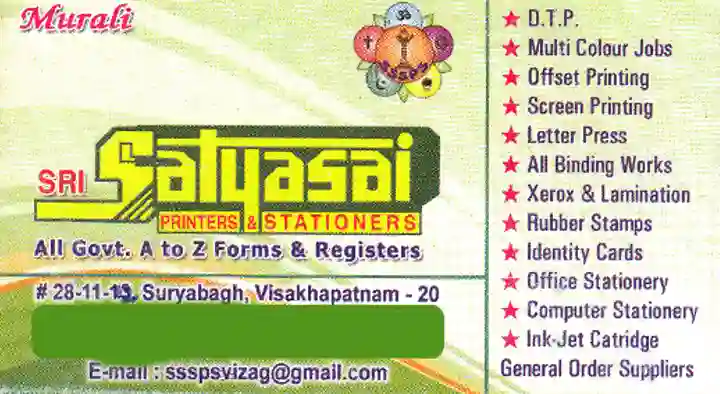 Printing Accessories And Material Dealers in Visakhapatnam (Vizag) : Satya Sai Printers and Stationery in suryabagh