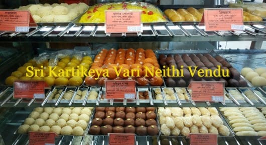 Sri Kartikeya Vari Neithi Vendu in Allipuram, visakhapatnam