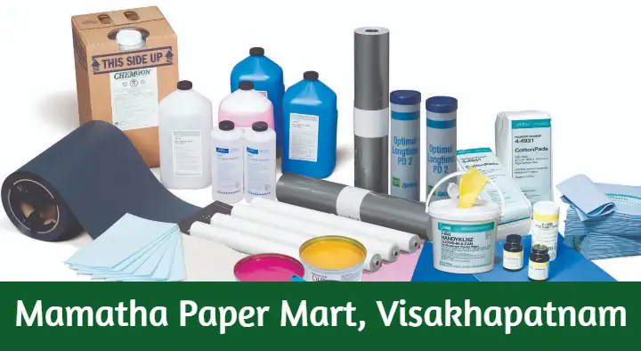 Printing Accessories And Material Dealers in Visakhapatnam (Vizag) : Mamatha Paper Mart in Old Gajuwaka