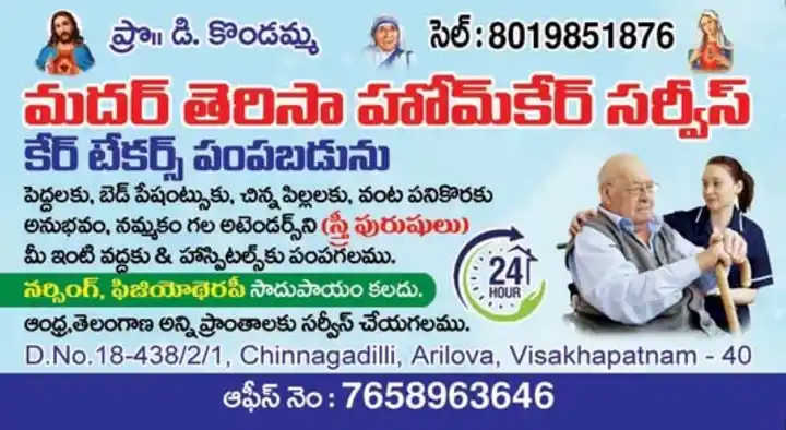 Mother Therissa Homecare Services in Arilova