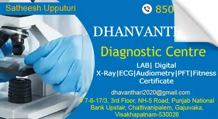 Dhanvanthari Diagnostic Centre in Gajuwaka, Visakhapatnam