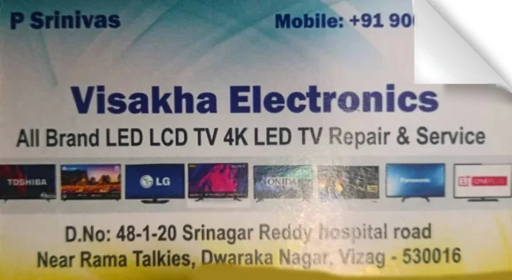 Visakha Electronics in Dwarakanagar, Visakhapatnam