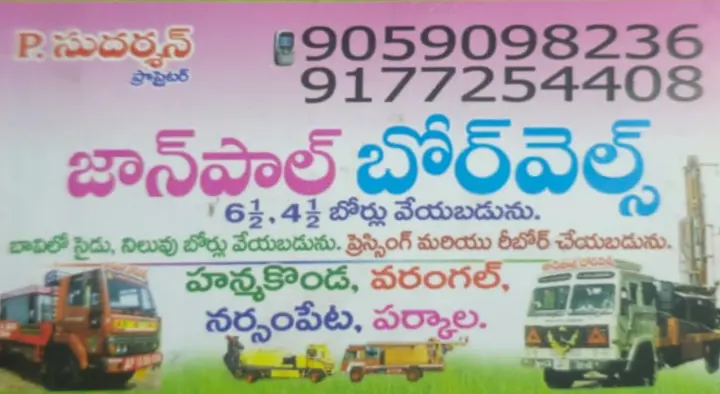 John Paul Borewell Drilling Contractors in Enumamula, Warangal