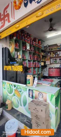ayyappa traders paint shops sangamesh circle in anantapur andhra pradesh - Photo No.5