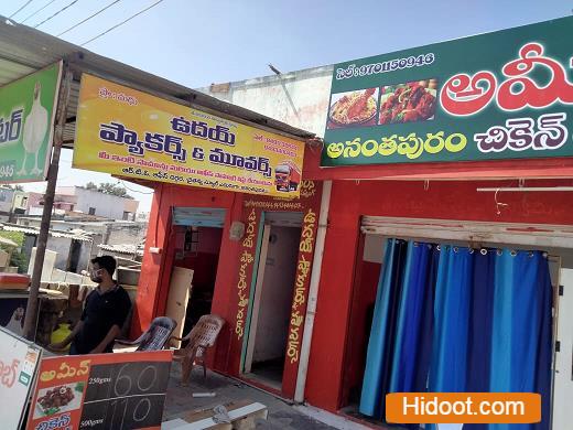 uday packers and movers packers and movers near rto office in anantapur - Photo No.12