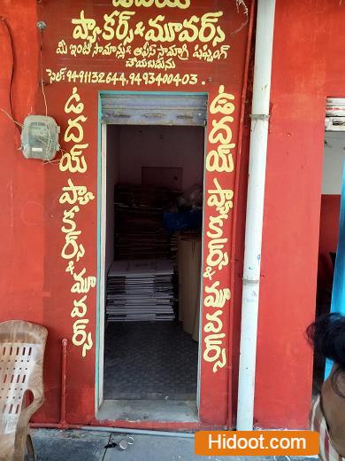 uday packers and movers packers and movers near rto office in anantapur - Photo No.10