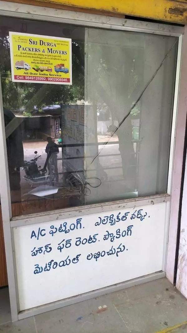 sri durga packers and movers near anantapur in anantapur - Photo No.2