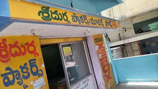 sri durga packers and movers near anantapur in anantapur - Photo No.6