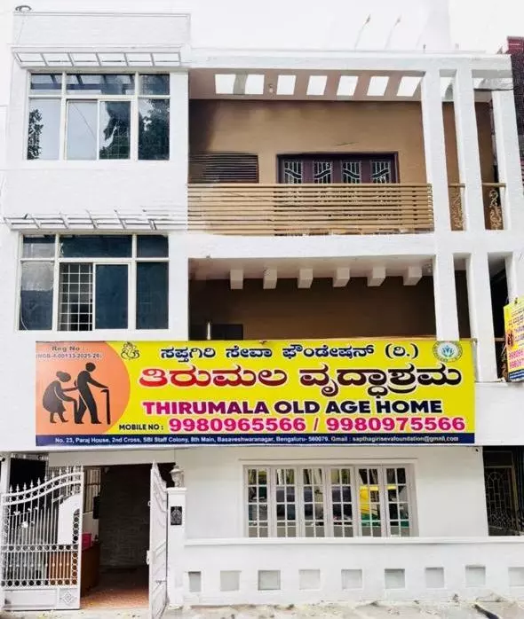 thirumala old age home basaveshwara nagar in bangalore - Photo No.4