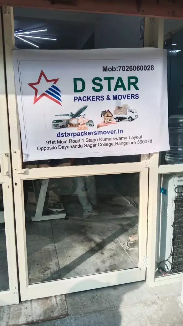 d star packers and movers bommanahali in bengaluru - Photo No.6
