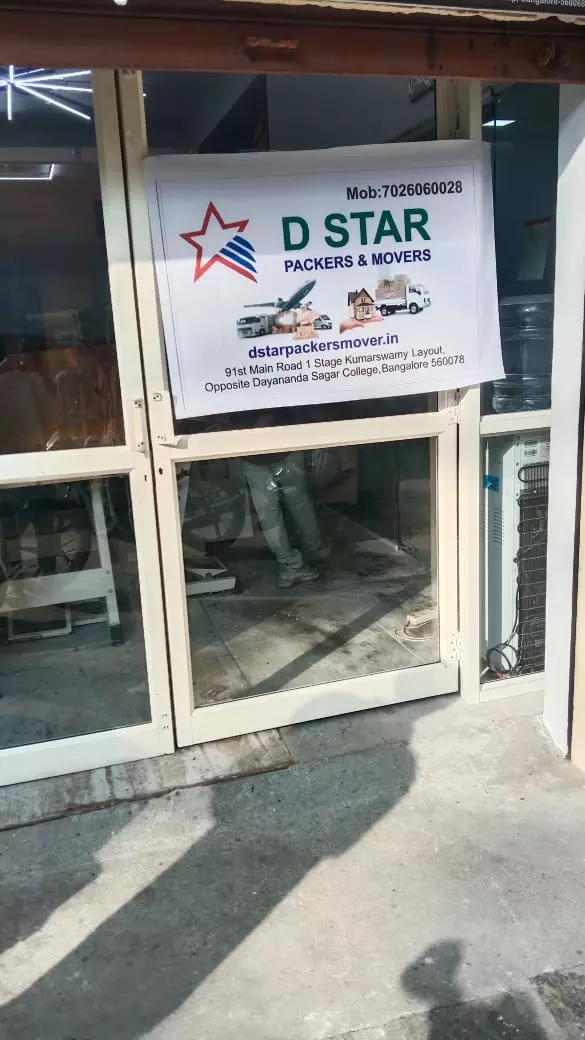 d star packers and movers bommanahali in bengaluru - Photo No.2