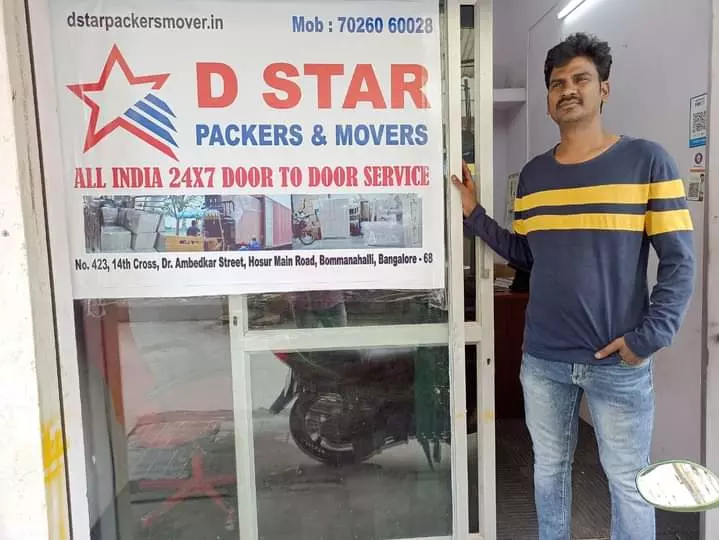 d star packers and movers bommanahali in bengaluru - Photo No.0