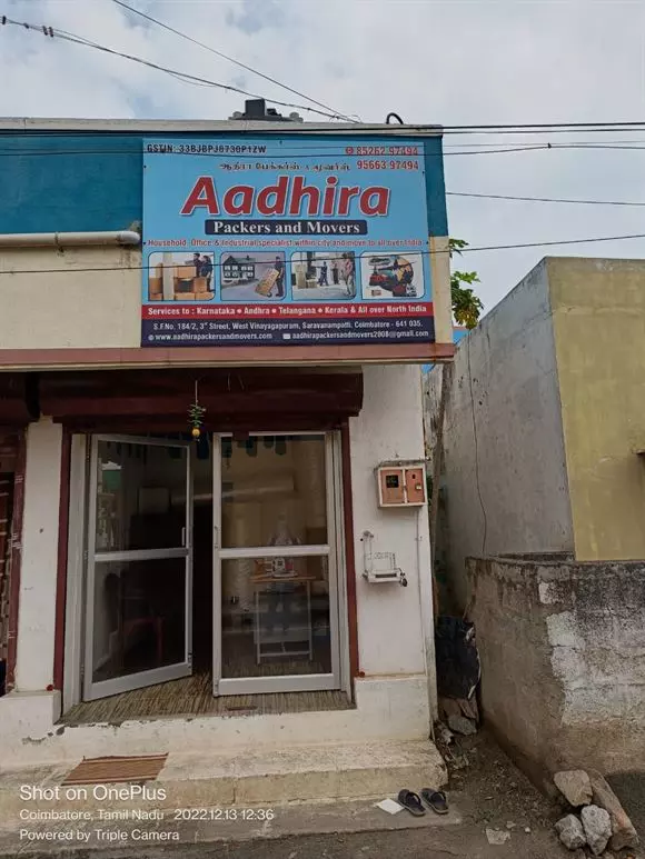 aadhira packers and movers saravanampatti in coimbatore - Photo No.2