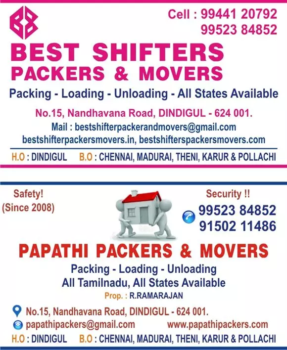papathi packers and movers rm colony in dindigul tamil nadu - Photo No.15