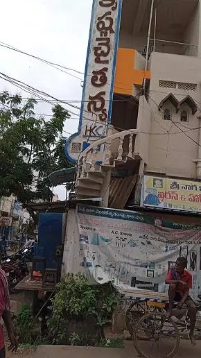 krishna chaitanya lodge power peta in eluru - Photo No.7