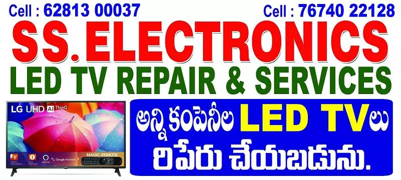 vu tcl led tv service point old guntur in guntur - Photo No.0