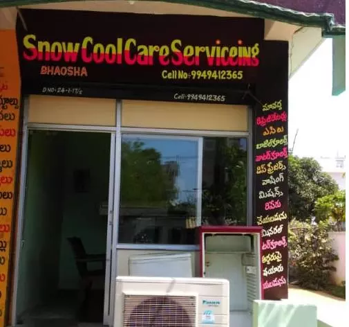 snow cool care servicing tenali in guntur - Photo No.19