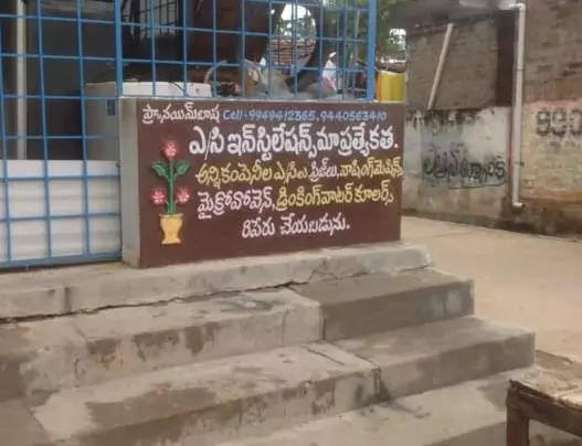 snow cool care servicing tenali in guntur - Photo No.28