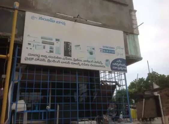 snow cool care servicing tenali in guntur - Photo No.27