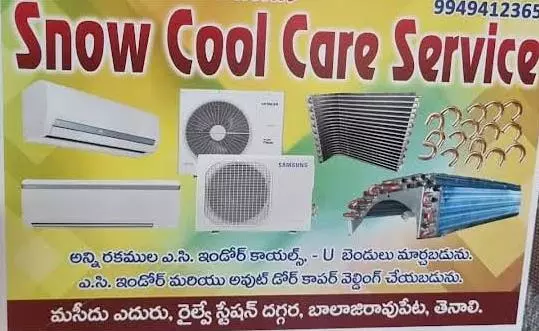 snow cool care servicing tenali in guntur - Photo No.15