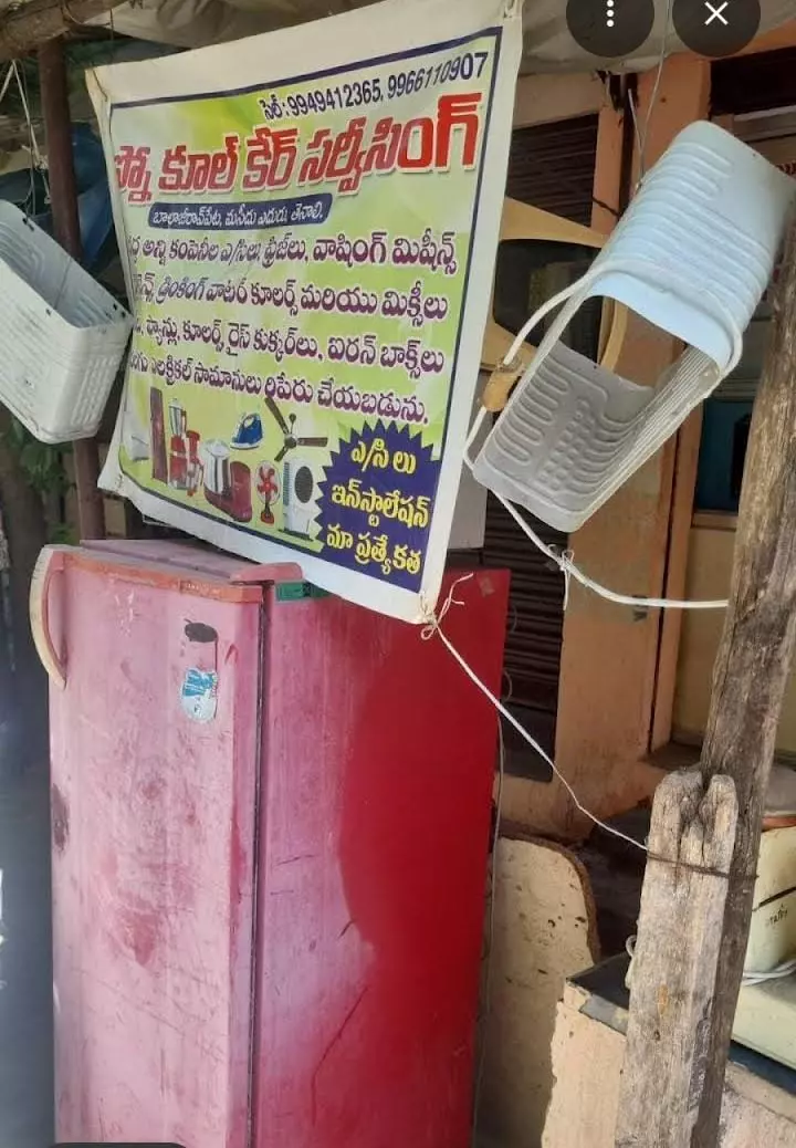 snow cool care servicing tenali in guntur - Photo No.11