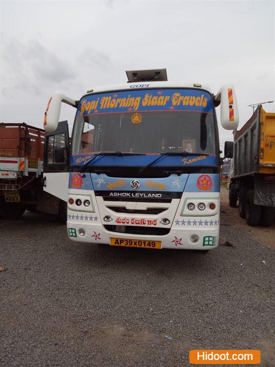 gopi morning staar travels tours and travels near vikas nagar in guntur - Photo No.1