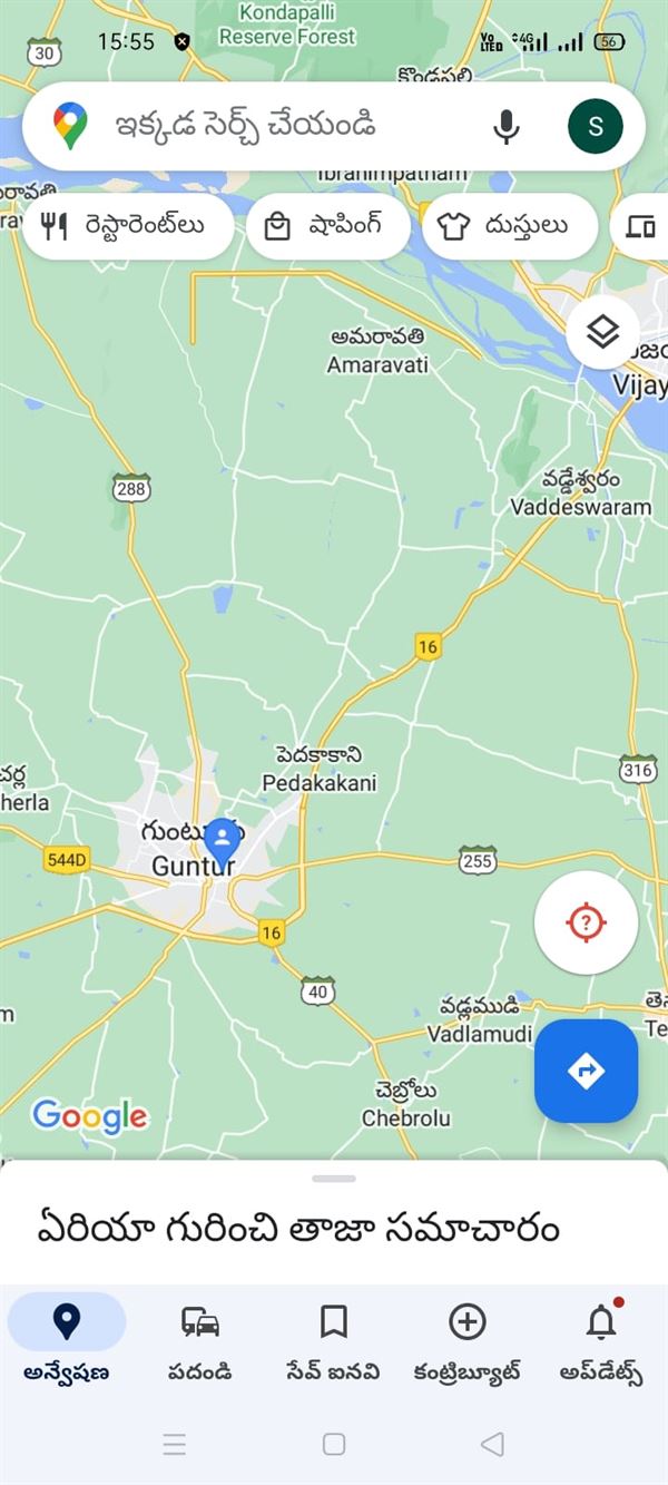 mounish security system suddapalli donka in guntur - Photo No.22