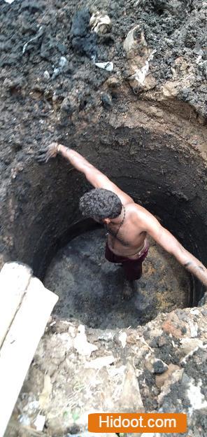 mana repalle septic tank cleaning in guntur andhra pradesh - Photo No.0