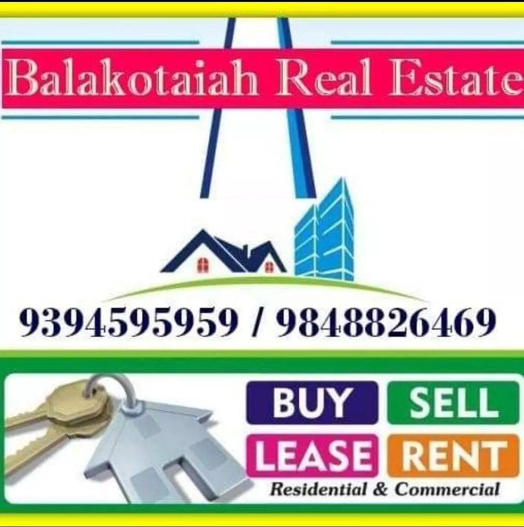 balakotaiah real estate mangalagiri in guntur - Photo No.1