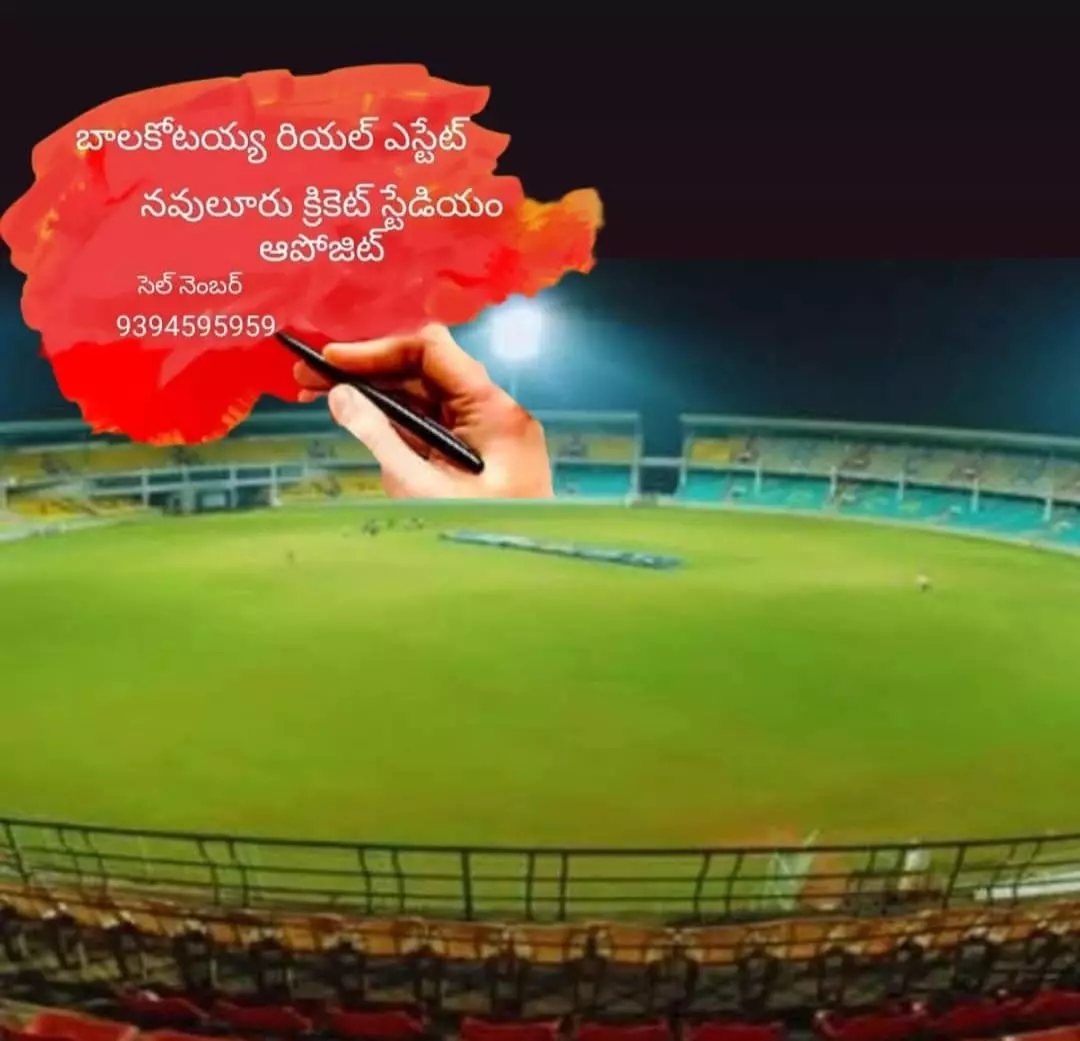 balakotaiah real estate mangalagiri in guntur - Photo No.2