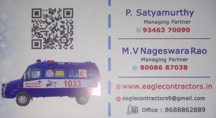 uday hospitals auto nagar in guntur - Photo No.0