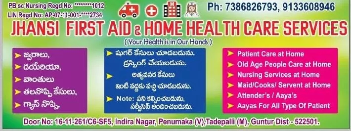 jhansi home health care services tadepalli in guntur - Photo No.1
