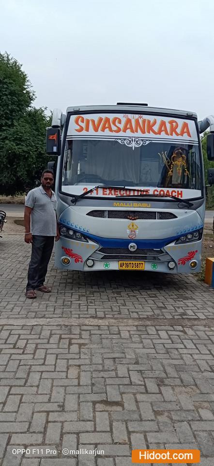 malli car travels narasaraopet in guntur - Photo No.1
