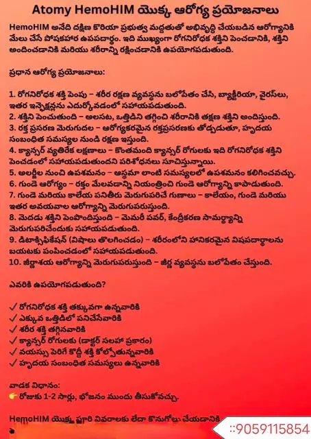 atomy shop pvt ltd near postal colony in guntur - Photo No.3