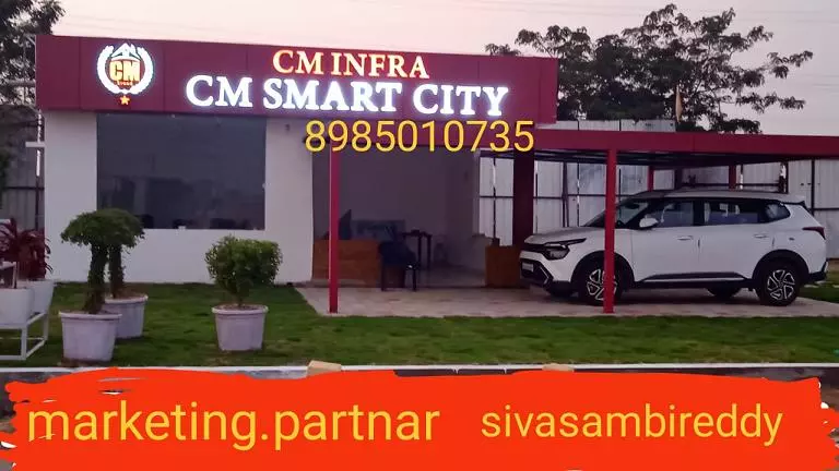 siri real estate agents gundimeda mangalagiri in guntur - Photo No.15