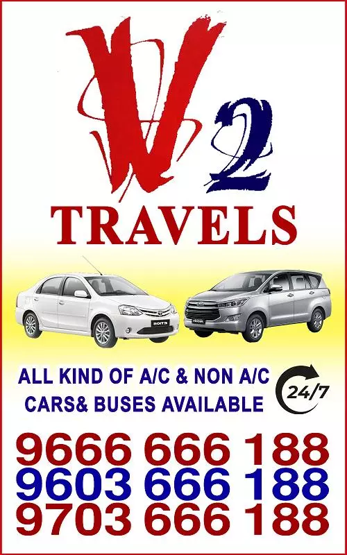 v2 travels main road guntur - Photo No.14