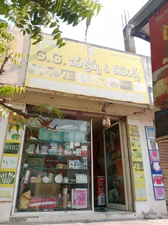 gg icecreams and events gorantla in guntur - Photo No.3