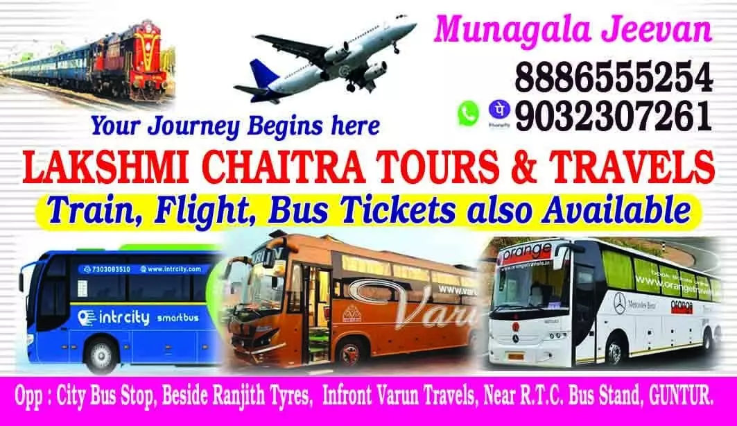 lakshmi chaitra tours and travels bus stand in guntur - Photo No.7