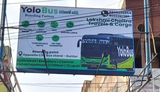 lakshmi chaitra tours and travels bus stand in guntur - Photo No.5