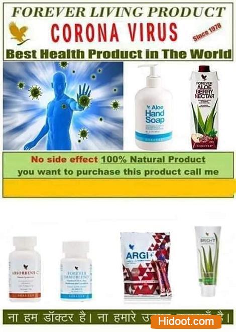 forever living health care products near postal colony in guntur - Photo No.8
