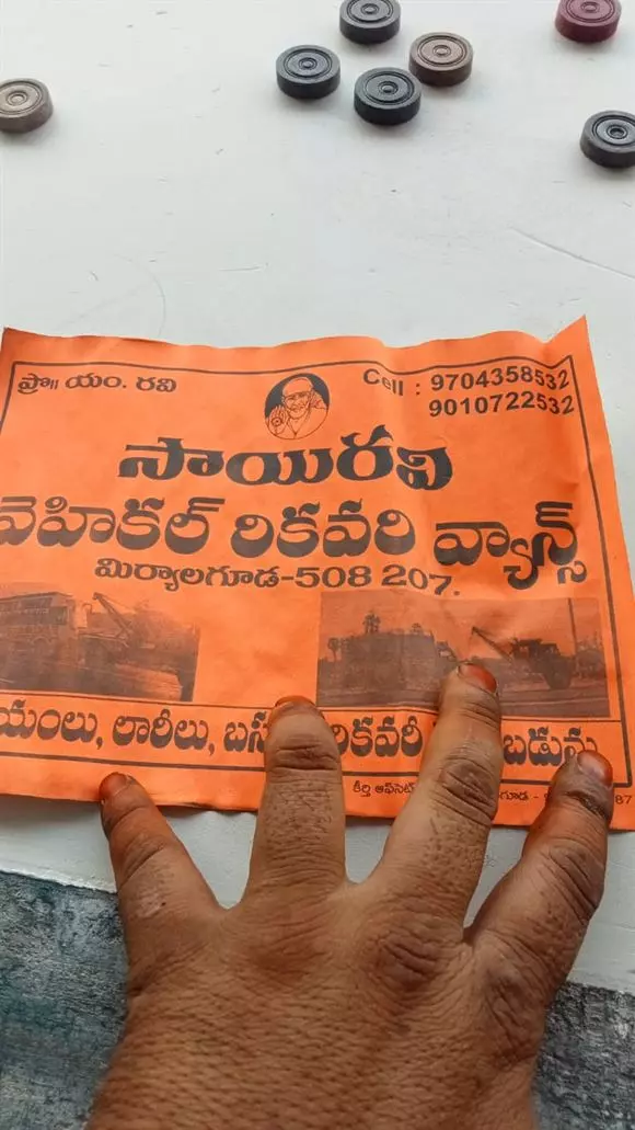 sairavi vehicle recovery vans miryalaguda in hyderabad - Photo No.8