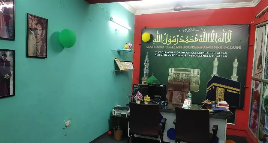 bismillah marriage bureau masab tank in hyderabad - Photo No.19