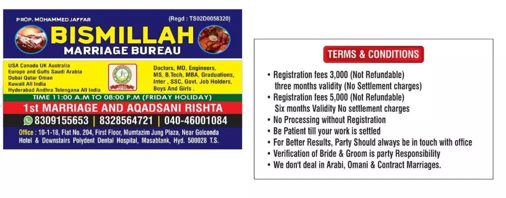 bismillah marriage bureau masab tank in hyderabad - Photo No.21