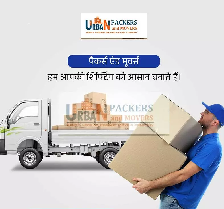 urban packers and movers gachibowli in hyderabad - Photo No.0