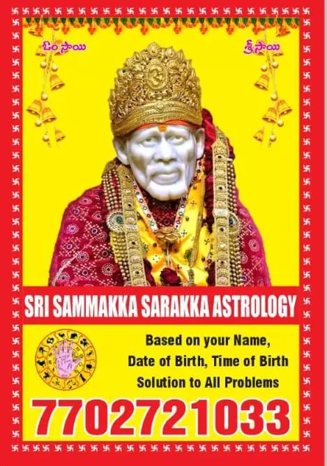 sri sammakka sarakka jyothishyalayam main road in hyderabad - Photo No.1