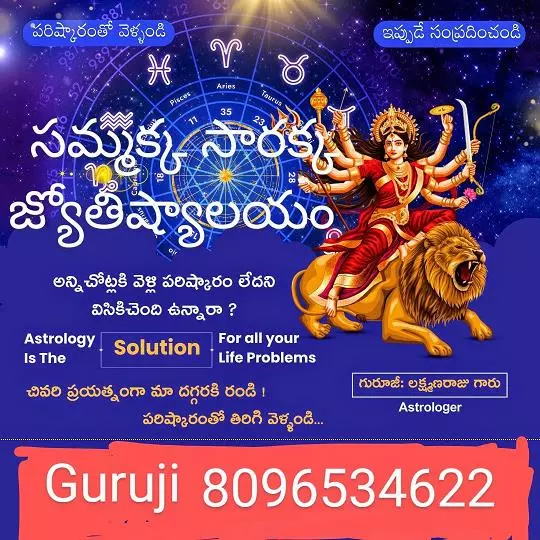 sri sammakka sarakka jyothishyalayam main road in hyderabad - Photo No.3