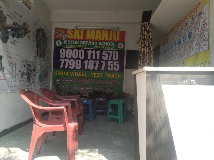 Sai Manju Motor Driving School Attapur In Hyderabad - Photo No. 31