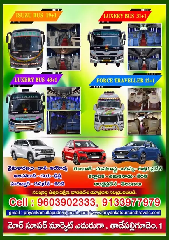 Photos Hyderabad 28122023115115 priyanka tours and travels sr nagar in hyderabad 20.webp