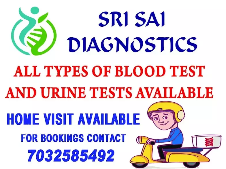 sri sai diagnostics medchal in hyderabad - Photo No.2