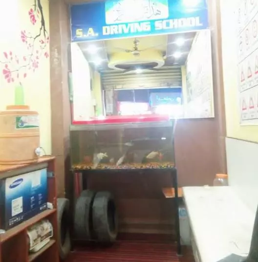 Shakir Sa Driving School Yakhutpura In Hyderabad - Photo No. 01